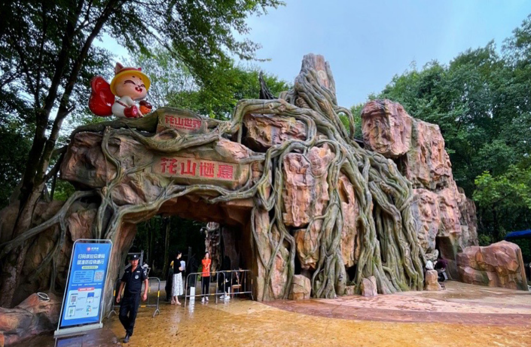 圣景創(chuàng)筑
