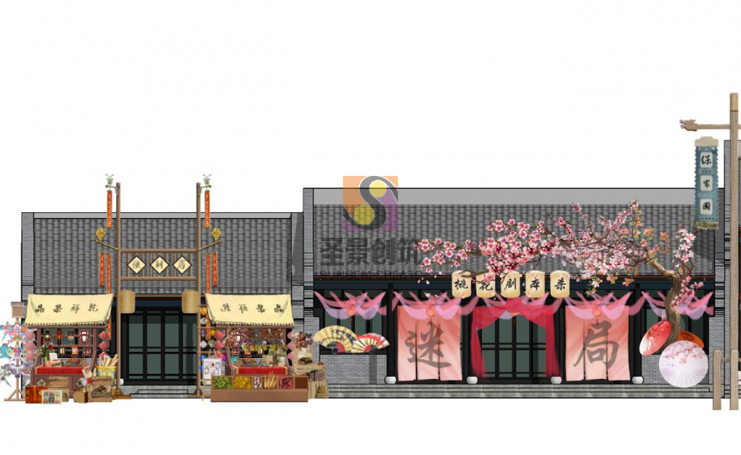 圣景創(chuàng)筑